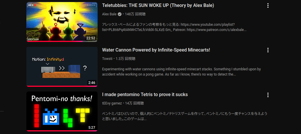 Some examples of my youtube history